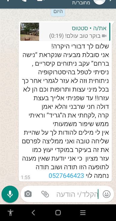 Screenshot_20210712-093624_edited