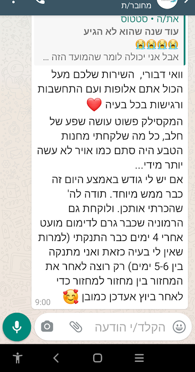 Screenshot_20210719-090208_edited
