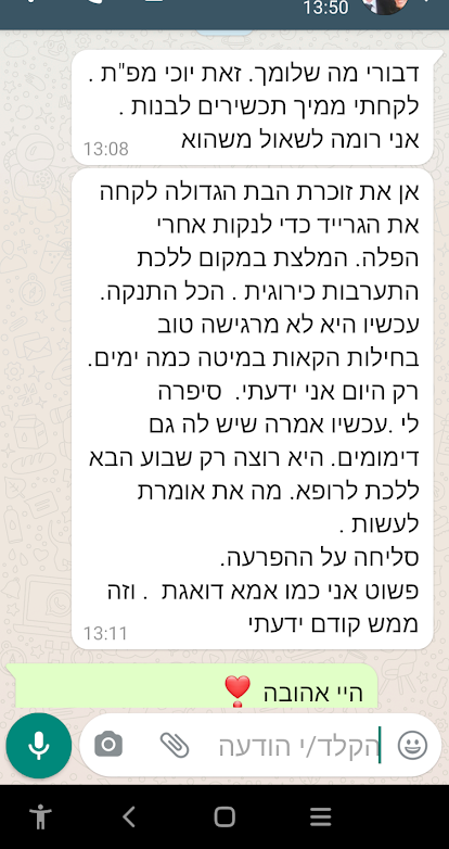 Screenshot_20210730-135142_edited