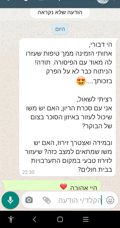 Screenshot_20210817-223814_edited