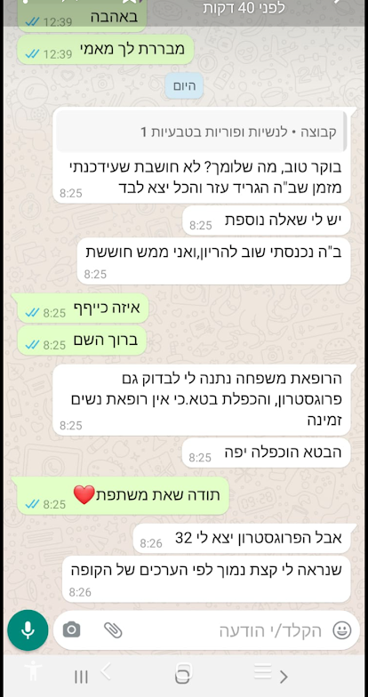 Screenshot_20210818-090756_edited