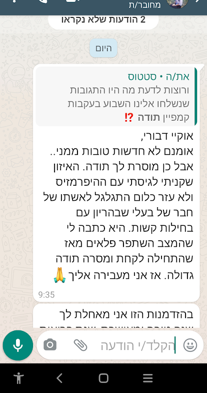 Screenshot_20210905-093745_edited