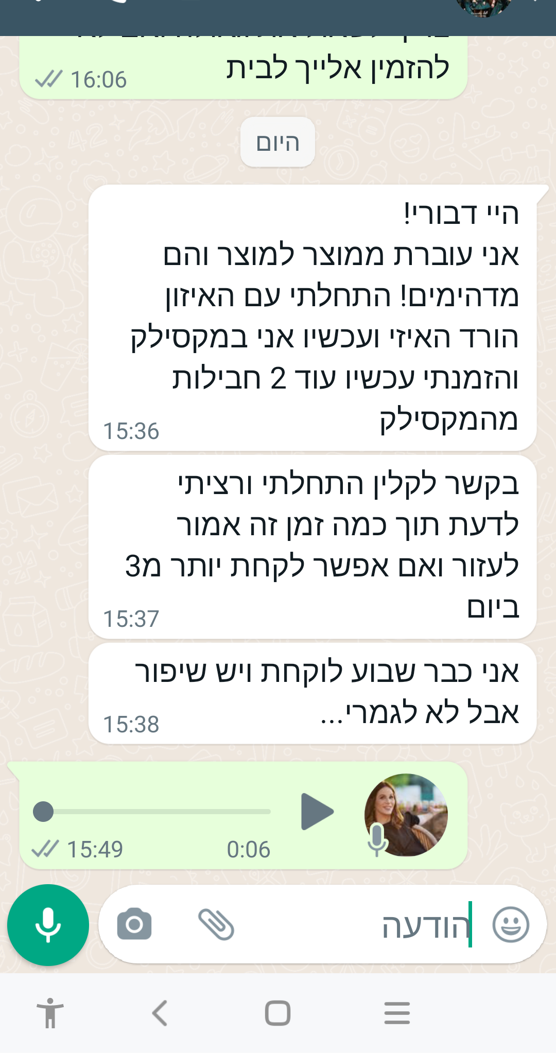 Screenshot_20220208-160234_edited